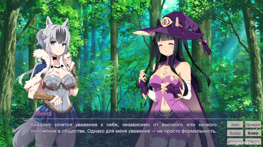 Скриншот игры Sakura Isekai Adventure №7