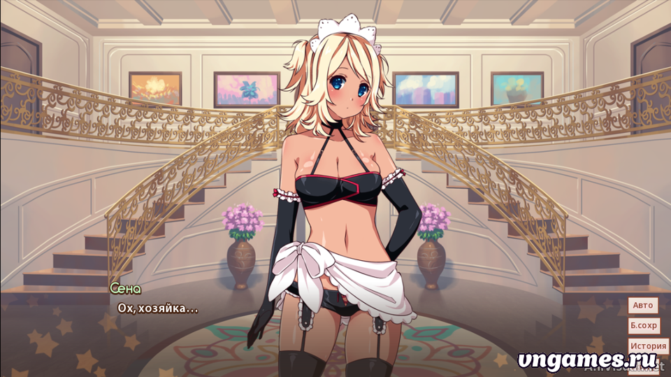 Скриншот игры Sakura Maid №1