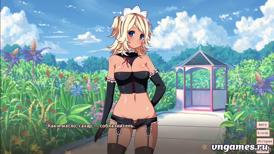 Скриншот игры Sakura Maid №2