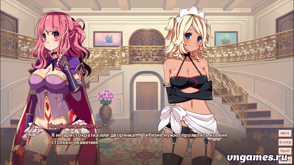 Скриншот игры Sakura Maid 2 №2