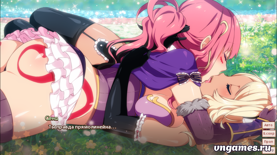Скриншот игры Sakura Maid 2 №3