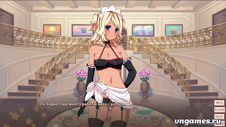 Скриншот игры Sakura Maid 3 №1