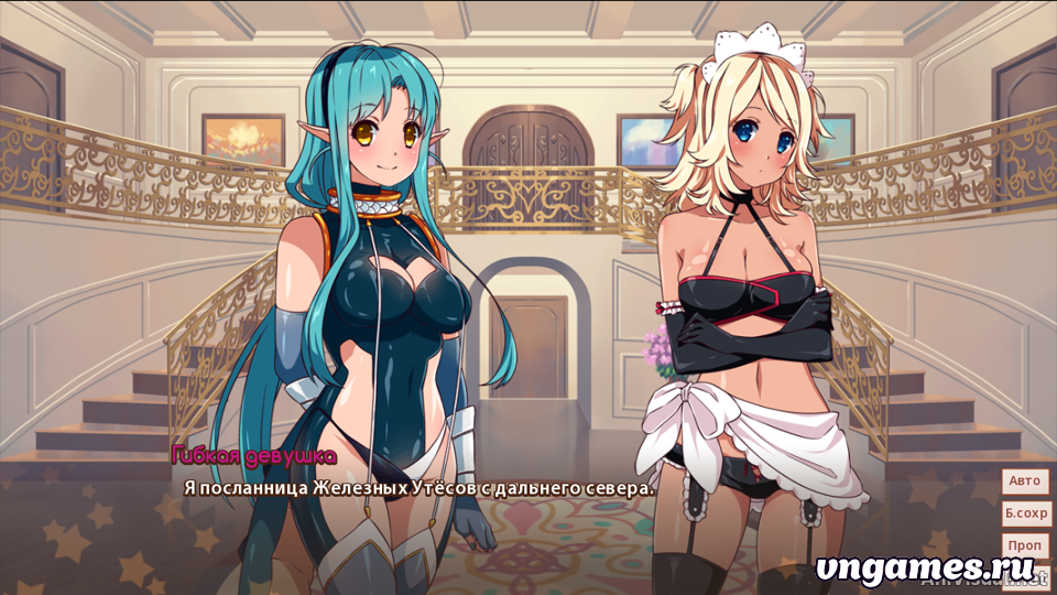 Скриншот игры Sakura Maid 3 №2