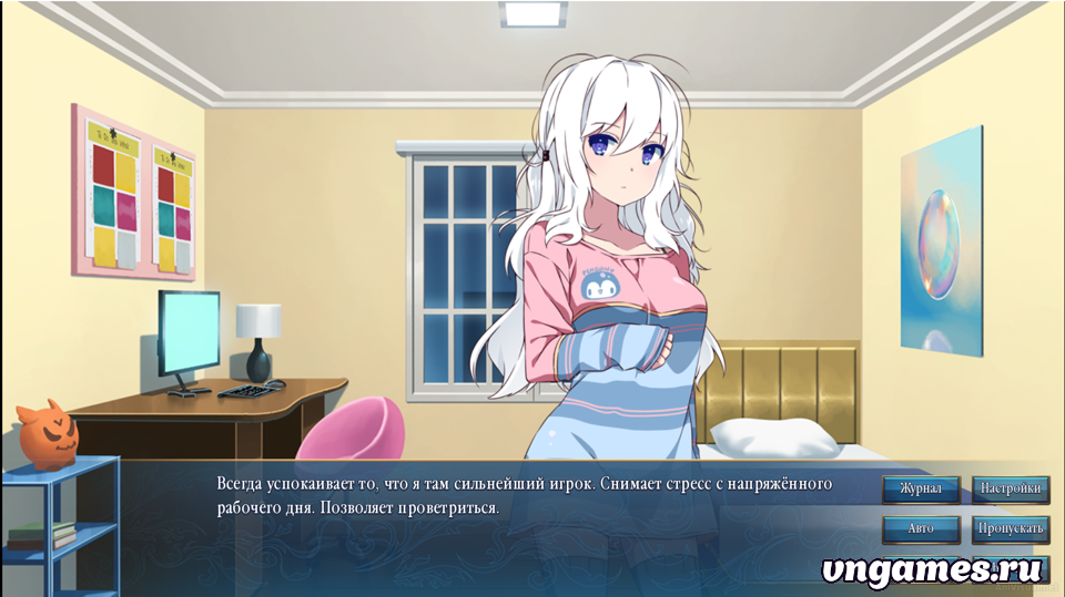 Скриншот игры Sakura MMO №4