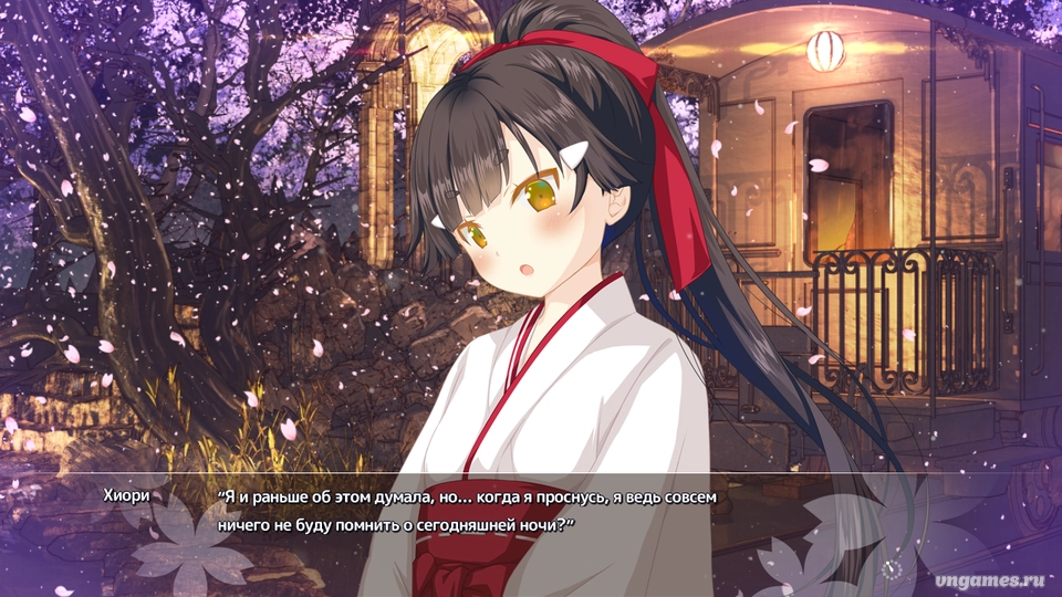 Скриншот игры Sakura, Moyu. -as the Night's, Reincarnation- №1