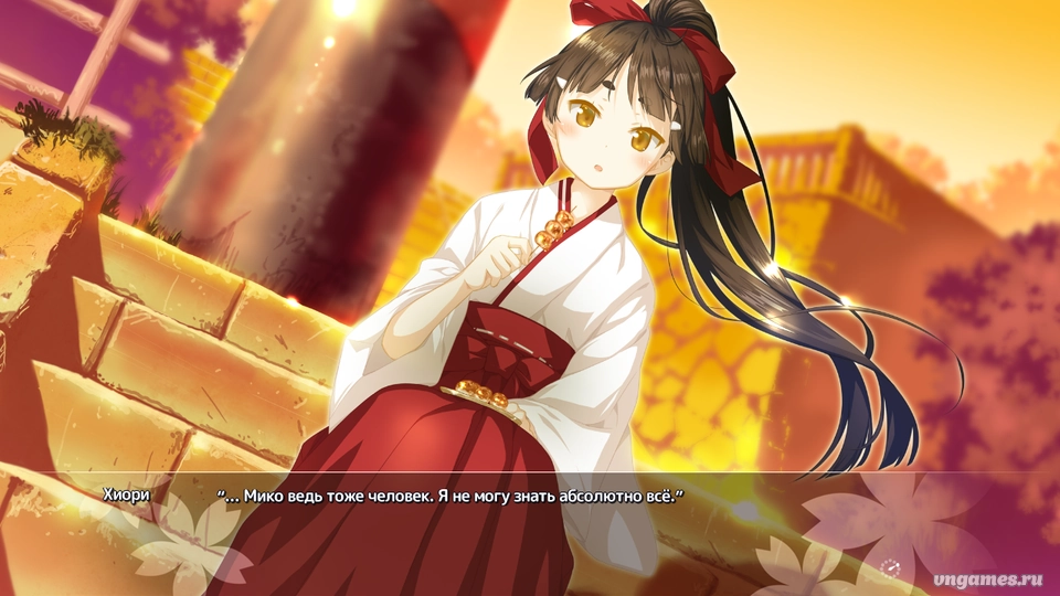 Скриншот игры Sakura, Moyu. -as the Night's, Reincarnation- №2