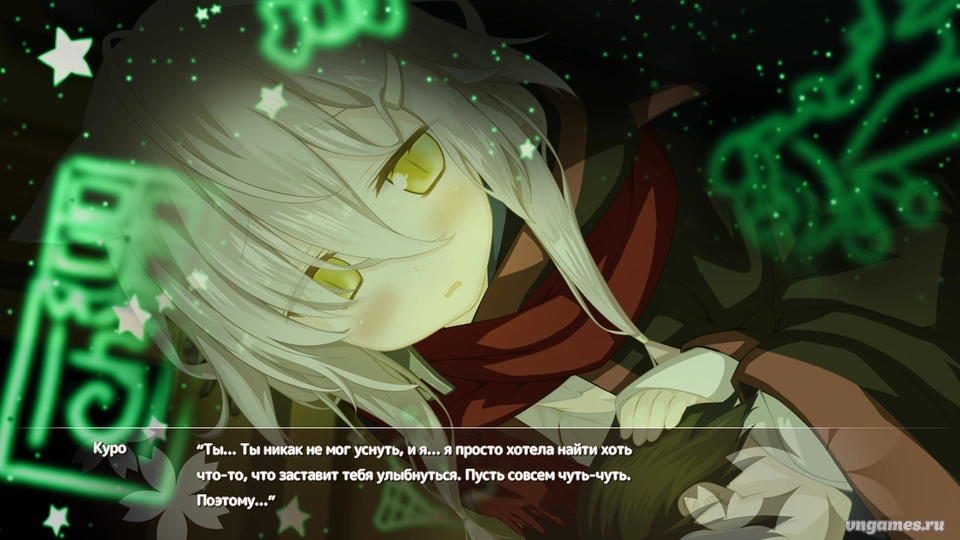 Скриншот игры Sakura, Moyu. -as the Night's, Reincarnation- №7