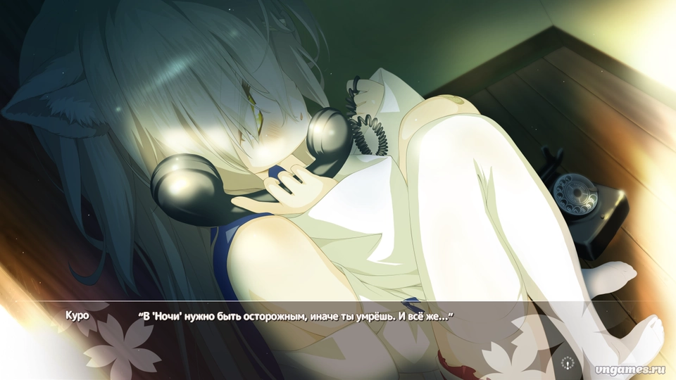 Скриншот игры Sakura, Moyu. -as the Night's, Reincarnation- №4