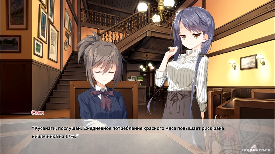 Скриншот игры Sakura no Toki -Sakura no Mori no Shita o Ayumu- №4