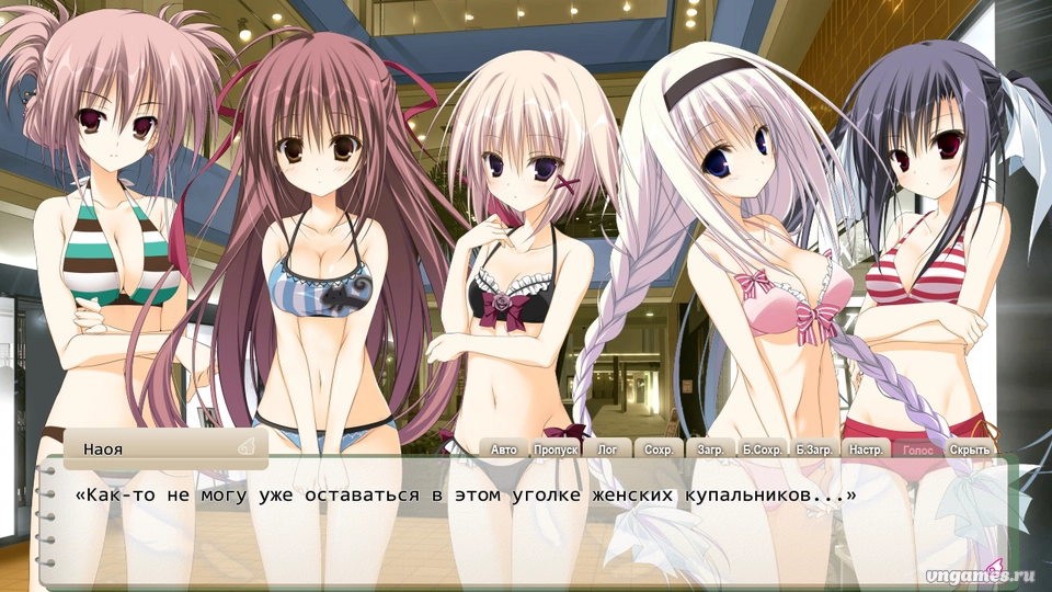 Скриншот игры Sakura no Uta -Sakura no Mori no Ue o Mau- №5