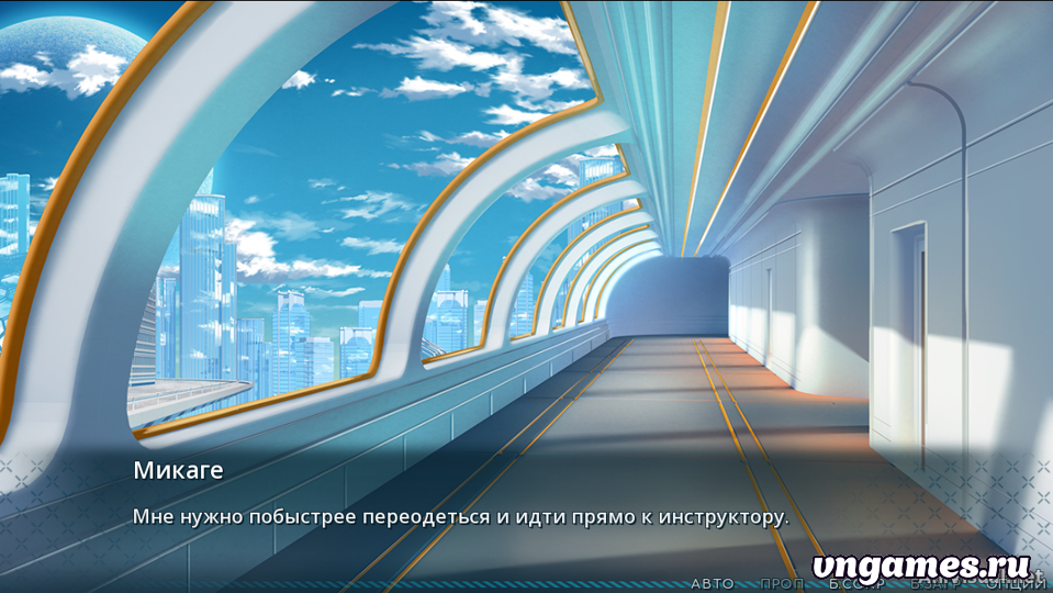 Скриншот игры Sakura Nova №1
