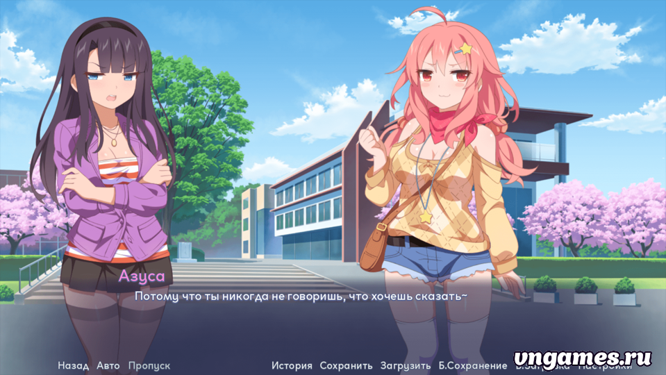 Скриншот игры Sakura Sadist №8