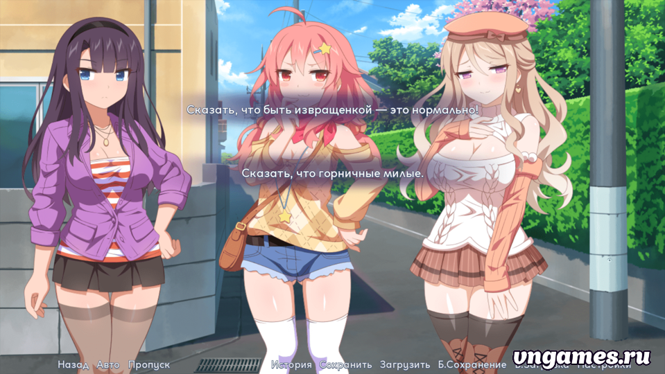 Скриншот игры Sakura Sadist №4