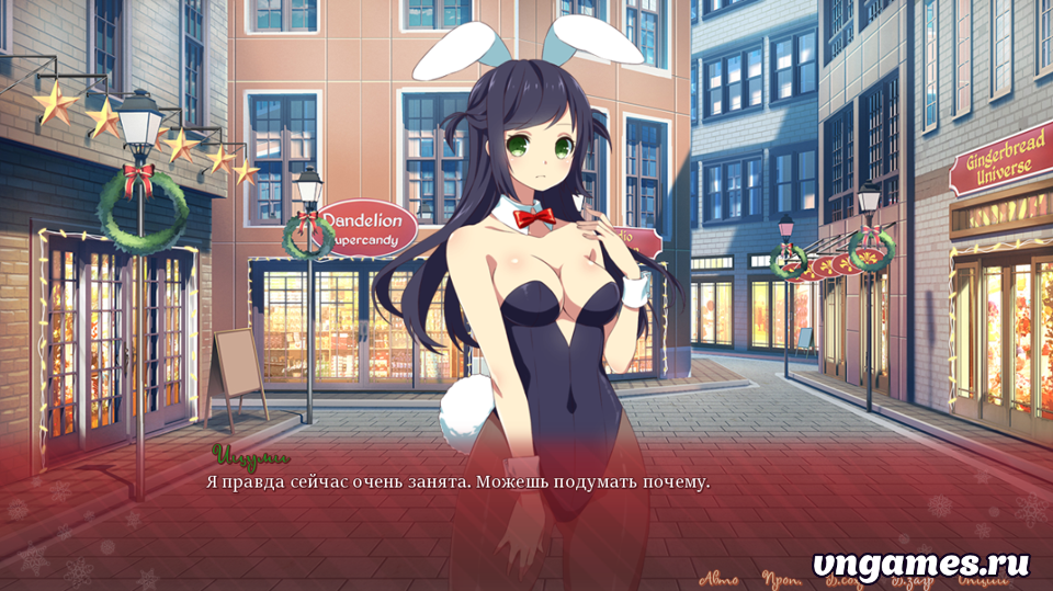 Скриншот игры Sakura Santa №3