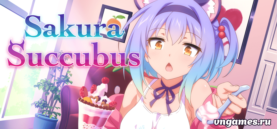 Скриншот игры Sakura Succubus №1
