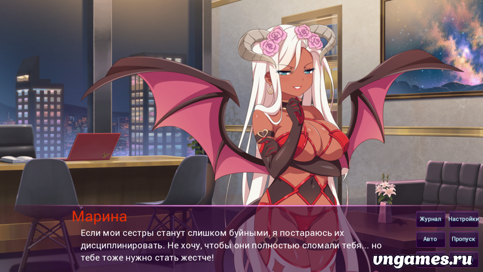 Скриншот игры Sakura Succubus №3
