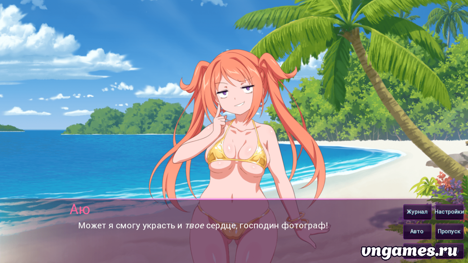 Скриншот игры Sakura Succubus №8