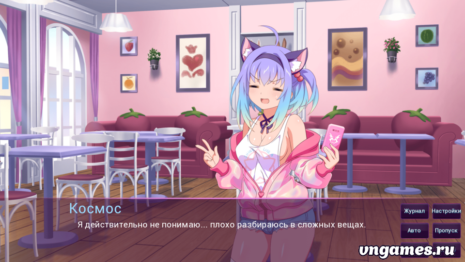 Скриншот игры Sakura Succubus №9