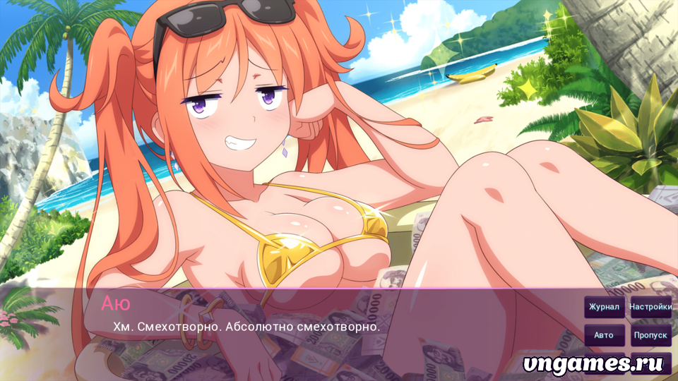 Скриншот игры Sakura Succubus №10