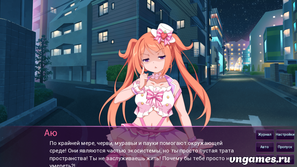 Скриншот игры Sakura Succubus №5