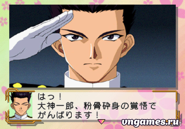 Скриншот игры Sakura Taisen №1