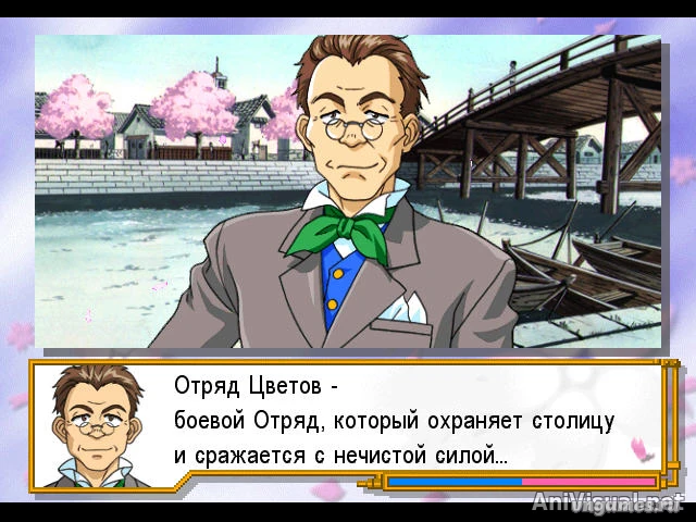 Скриншот игры Sakura Taisen 2 ~Kimi, Shinitamou koto Nakare~ №1