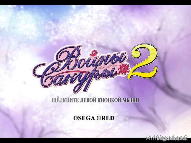 Скриншот игры Sakura Taisen 2 ~Kimi, Shinitamou koto Nakare~ №4