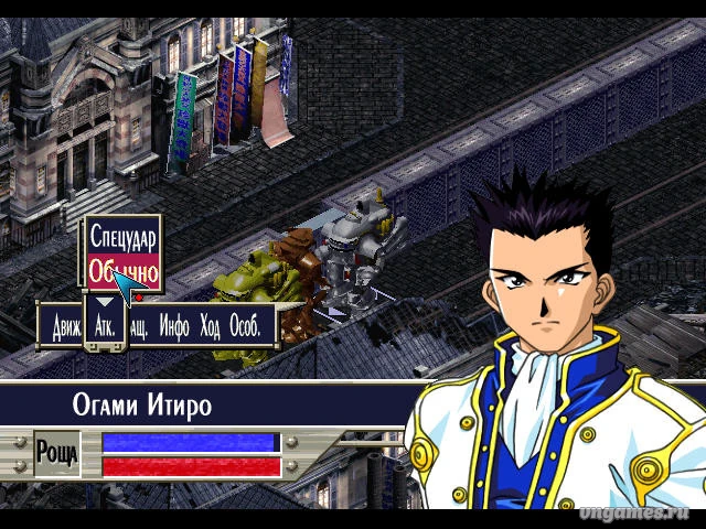 Скриншот игры Sakura Taisen 2 ~Kimi, Shinitamou koto Nakare~ №7