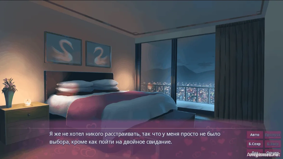 Скриншот игры Sakura Valentine's Day №3