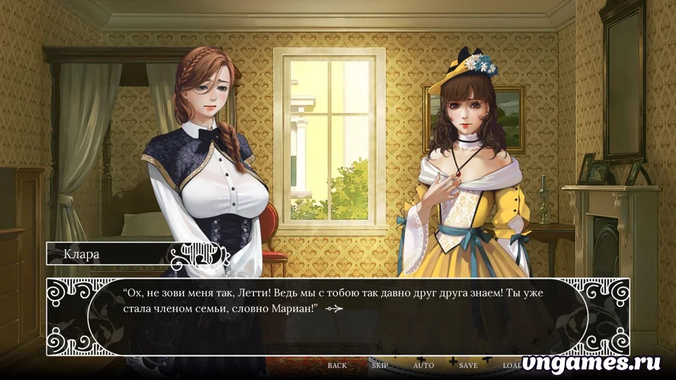 Скриншот игры Salome's Kiss №1