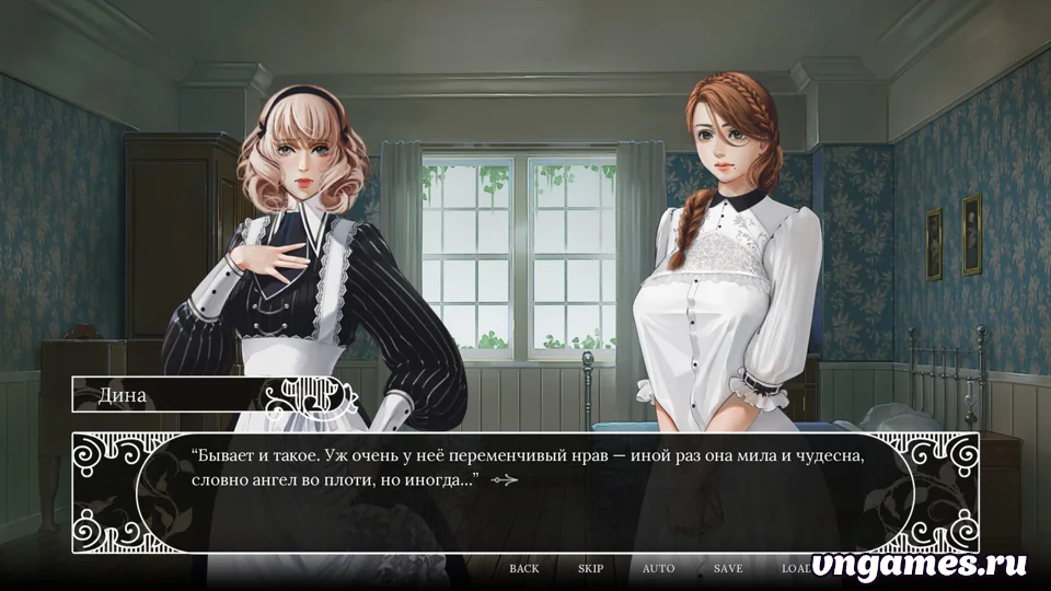 Скриншот игры Salome's Kiss №5