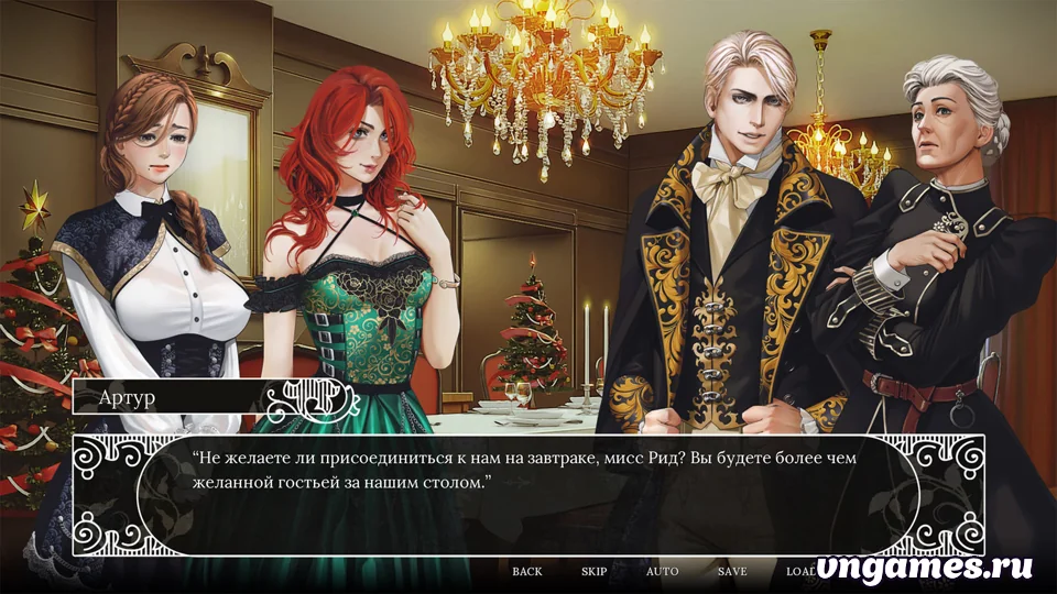 Скриншот игры Salome's Kiss №7