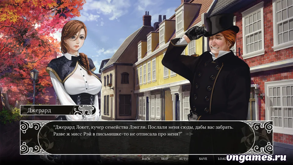 Скриншот игры Salome's Kiss №4