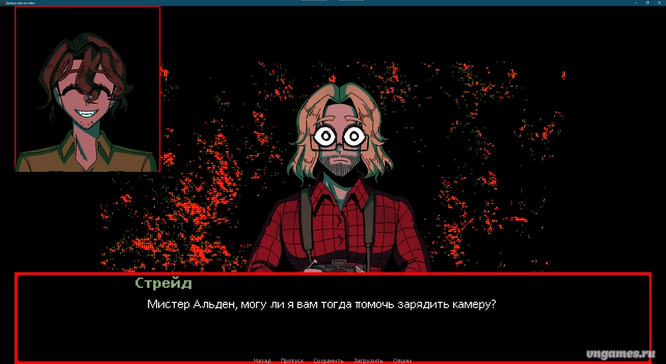 Скриншот игры Sanbon Ashi No Neko №1