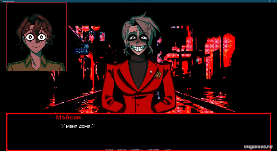 Скриншот игры Sanbon Ashi No Neko №4