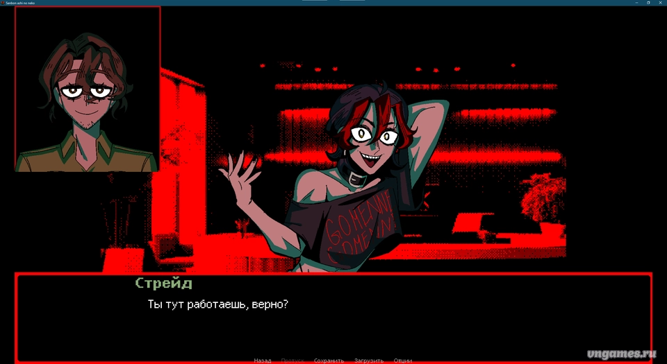 Скриншот игры Sanbon Ashi No Neko №6