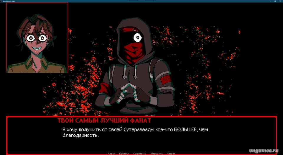 Скриншот игры Sanbon Ashi No Neko №2