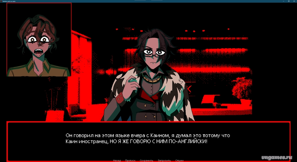 Скриншот игры Sanbon Ashi No Neko №7