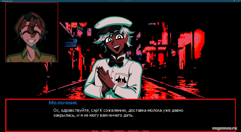 Скриншот игры Sanbon Ashi No Neko №8