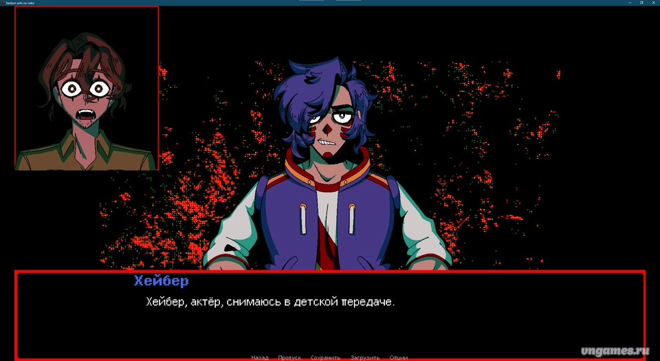 Скриншот игры Sanbon Ashi No Neko №3