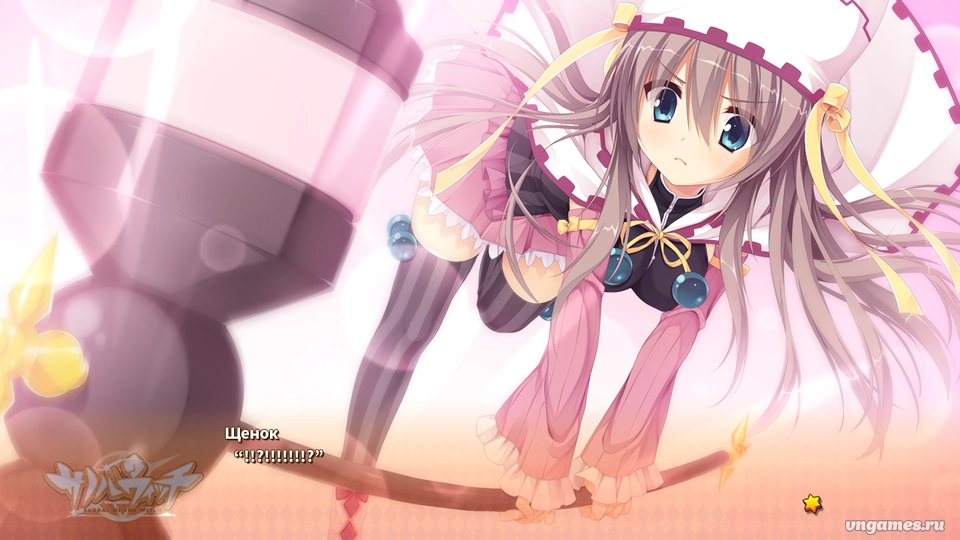 Скриншот игры Sanoba Witch №2