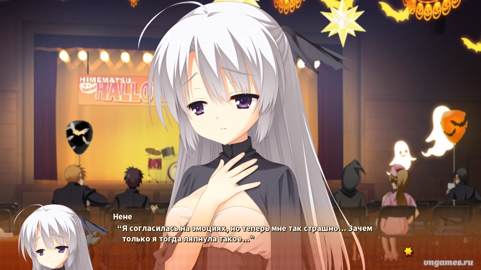 Скриншот игры Sanoba Witch №8