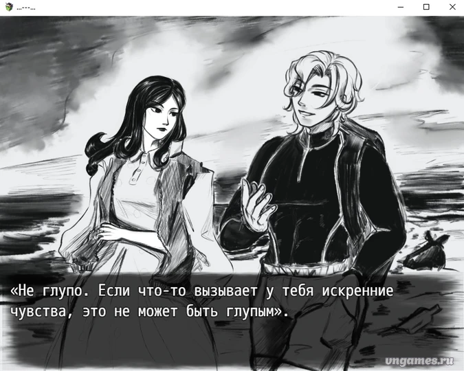 Скриншот игры ... --- ... (Save Our Souls) №1