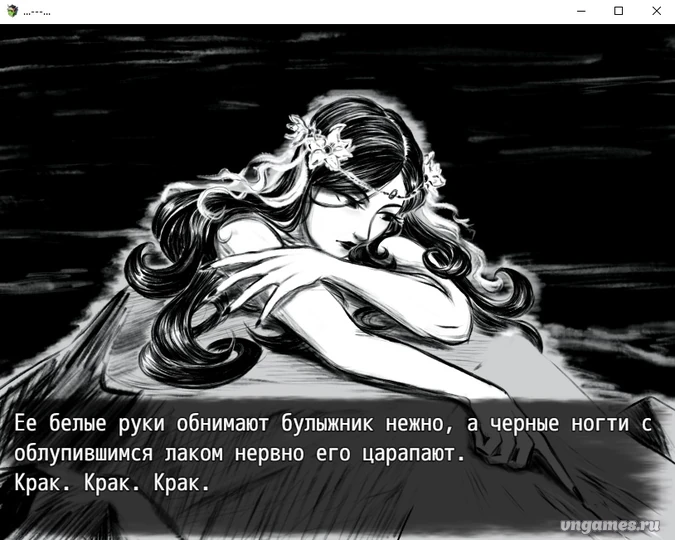 Скриншот игры ... --- ... (Save Our Souls) №4