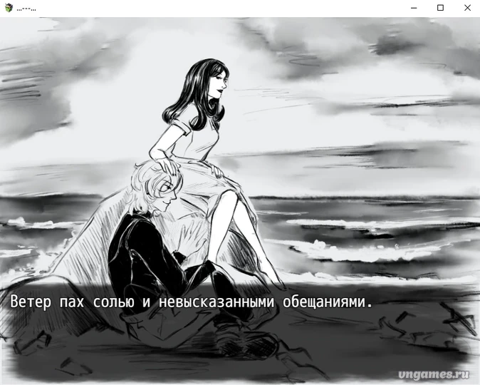 Скриншот игры ... --- ... (Save Our Souls) №2