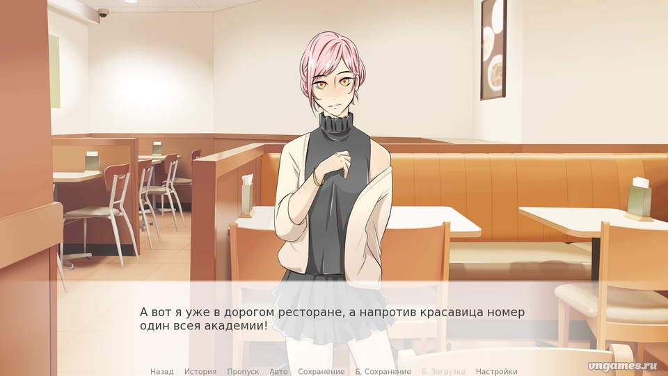 Скриншот игры Say "Goodbye" to The Quiet Life №1