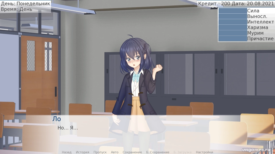 Скриншот игры Say "Goodbye" to The Quiet Life №4