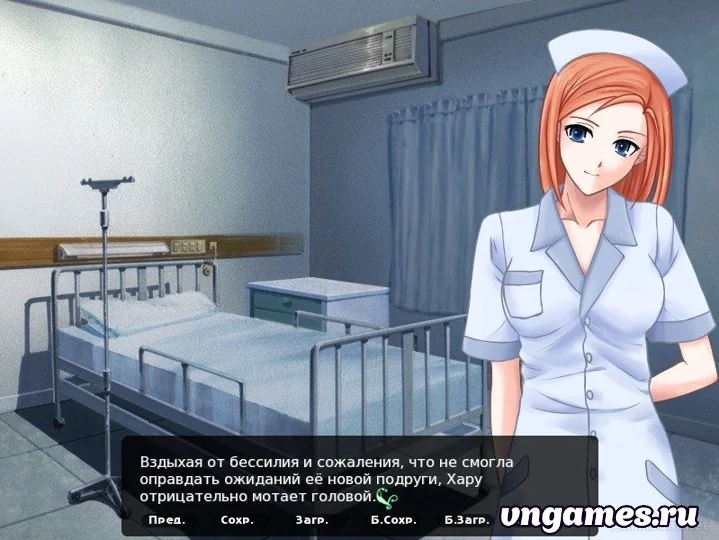 Скриншот игры Saya no uta - Derangement №6