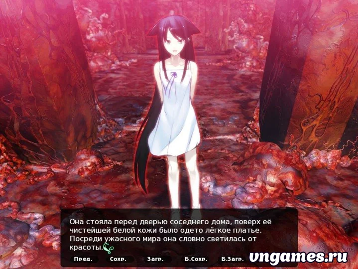 Скриншот игры Saya no uta - Derangement №3