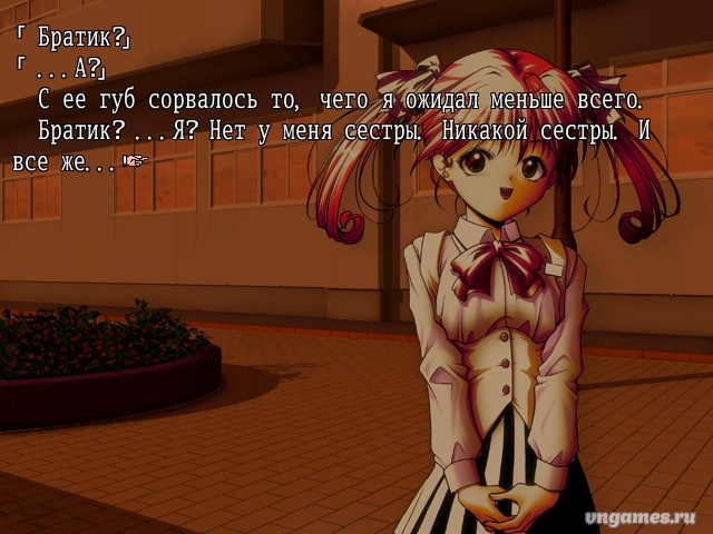 Скриншот игры Sayonara o Oshiete ~Comment te Dire Adieu~ №3